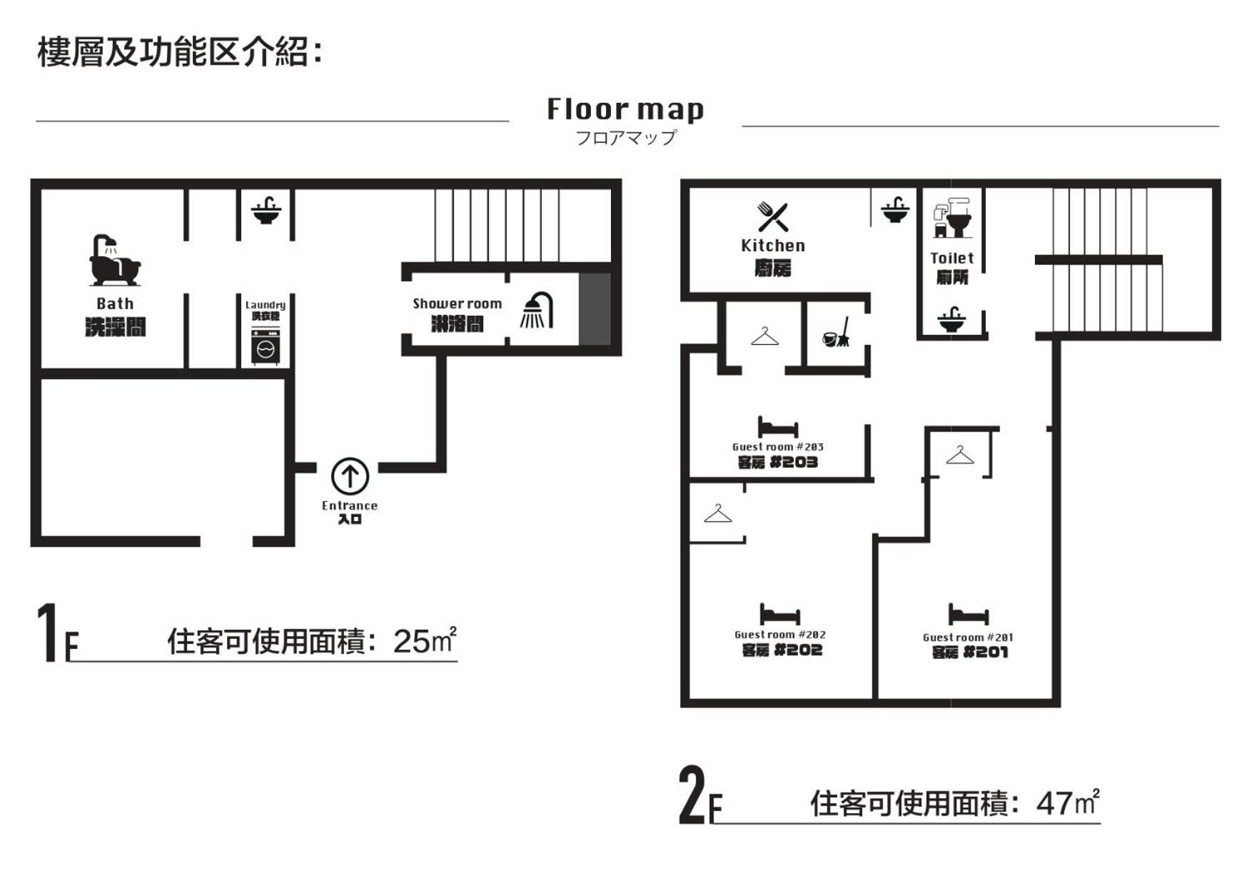Апартаменты Xinyuan House Токио Экстерьер фото